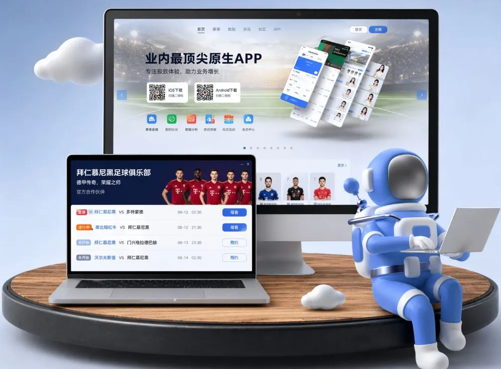 开云app App下载